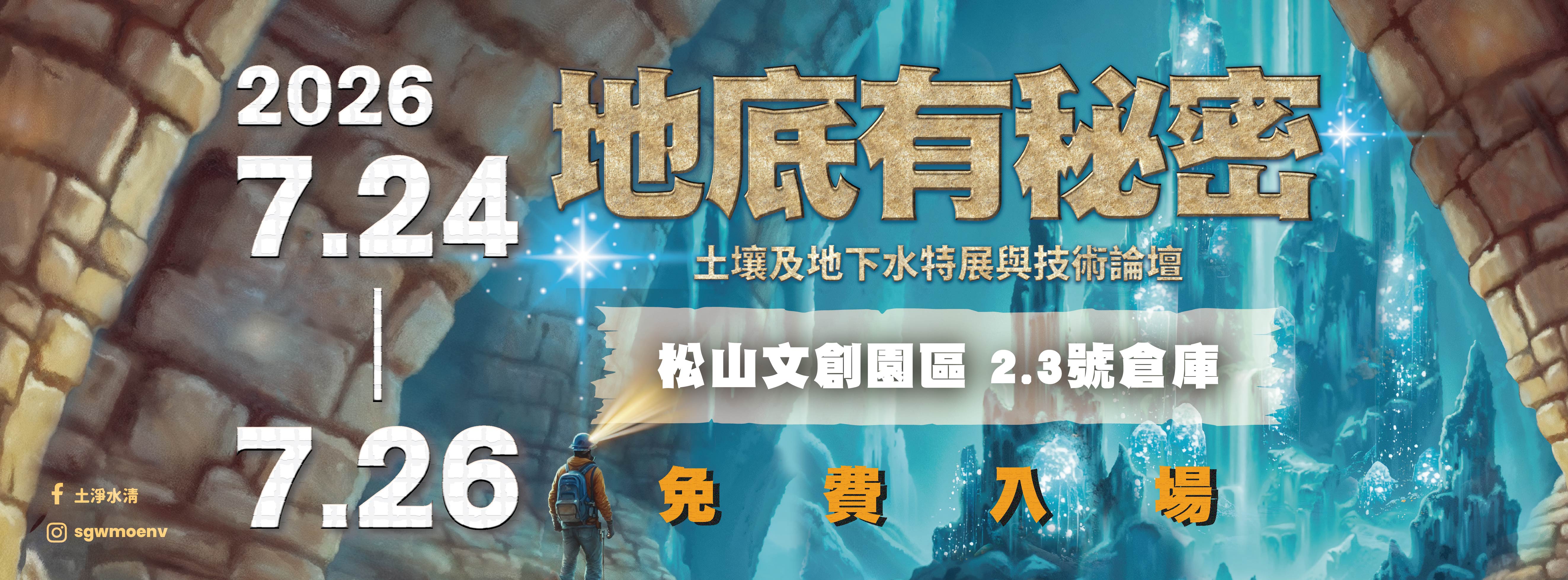 工業區燈號分級資訊展示系統形象圖